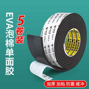 发泡密封条减震垫块垫高加厚胶垫机床缓冲防滑工业机器隔音地垫子