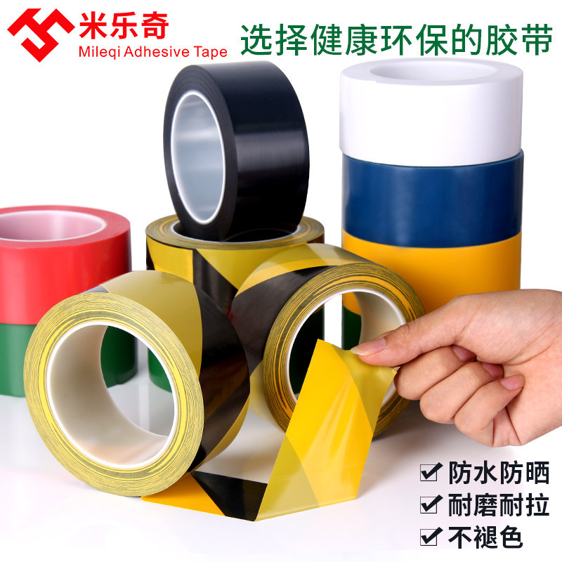 PVC dán gắn liền với thẻ định vị xác định thiết 5S 6S quản lý tiêu chuẩn hóa băng cảnh báo định vị mục xác định gắn liền với set-băng bảng vị trí đặt trên phân vùng tả sàn nhà máy