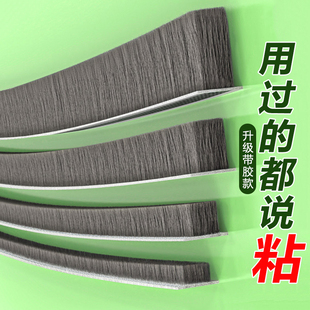 推拉窗密封条自粘毛条玻璃门窗户门缝隙防风防虫老式 铝合金窗卡槽