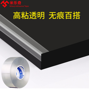 透明防撞贴隐形硅胶垫茶几门边条防磕碰撞墙桌角包边保护角套家用