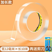 Распространено