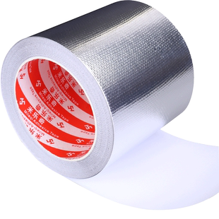 米乐奇空调管道包扎带玻纤布铝箔防水防晒耐高温室外缠绕密封保护