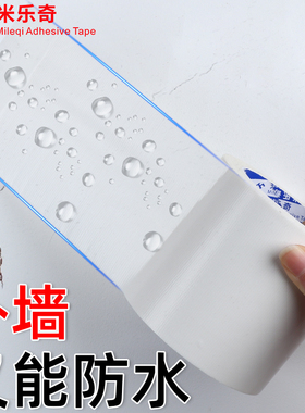 墙面补墙修补神器白色腻子补白防霉墙体裂缝破损墙皮脱落填补胶