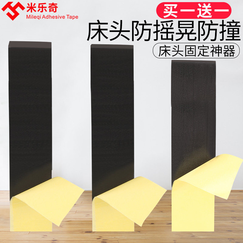 Đầu giường tạo tác cố giường đầu va chạm sốc đầu tường tự miếng đệm ổn định câm Anti-anti-roll di chuyển vòng lung lay