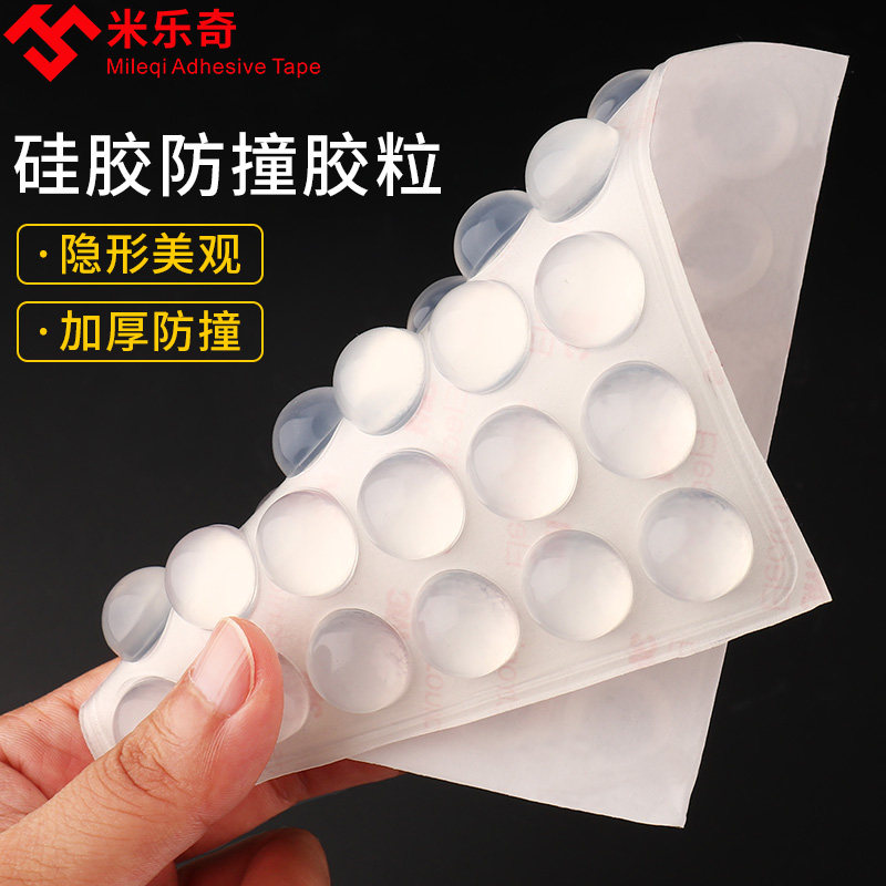 防撞贴门把手硅胶垫冰箱柜门床头门后墙贴防磕碰撞神器家具防撞粒,收纳整理,桌脚垫,淘宝优惠券,粉丝福利购,淘宝优惠卷