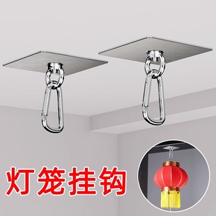 灯笼挂钩免打孔固定阳台天花板吊钩2026新款春节过年大红灯笼挂饰