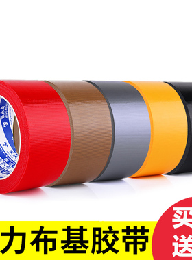 米乐奇强力高粘度布基胶带胶布超粘超强力地毯胶灰色银色大力胶超