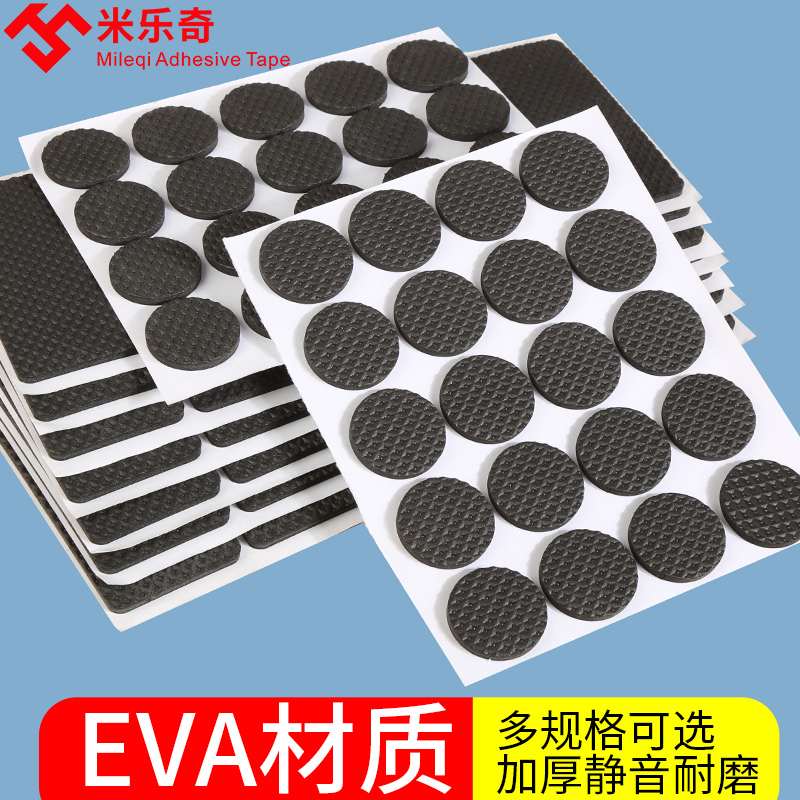 智能马桶感应器遮挡贴落座冲水自动冲水感应器遮挡贴自粘带背胶垫