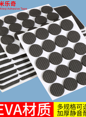 智能马桶感应器遮挡贴落座冲水自动冲水感应器遮挡贴自粘带背胶垫