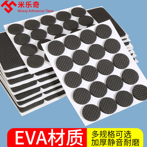 智能马桶感应器遮挡贴落座冲水自动冲水感应器遮挡贴自粘带背胶垫