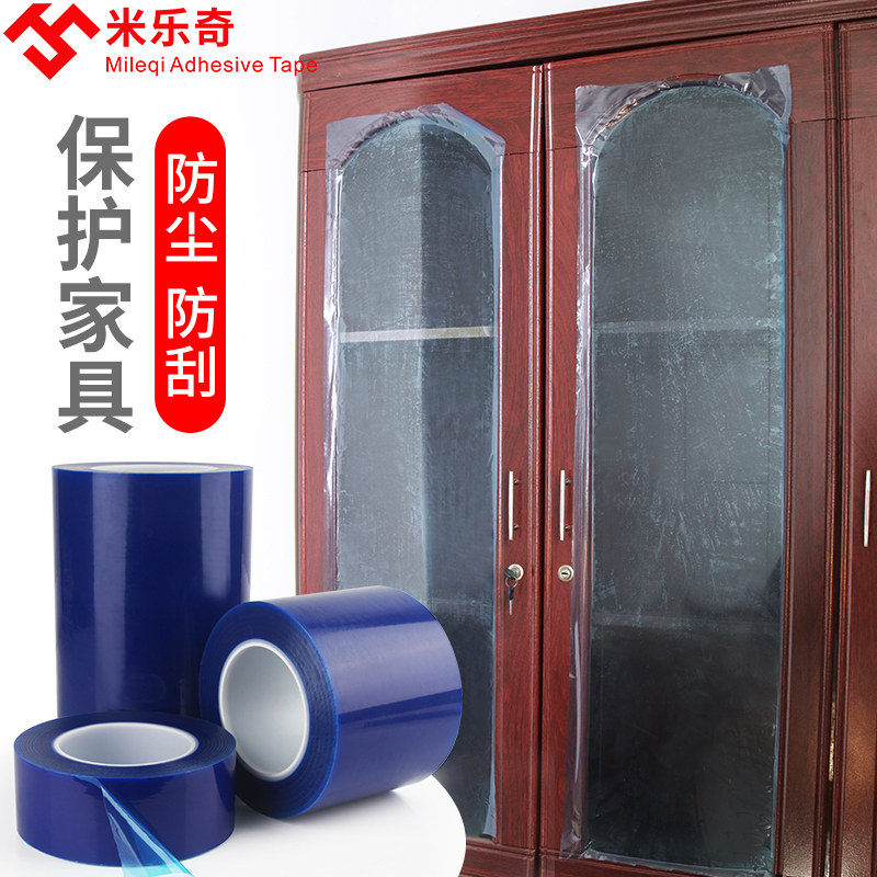 băng pe màng bảo vệ tự dính phim thu băng tủ lạnh cứng đồ nội thất bảng rửa nhôm hợp kim kim loại cửa an ninh thép không gỉ và cửa sổ của bộ phim trong suốt thiết bị làm phim Xanh chống bụi phim