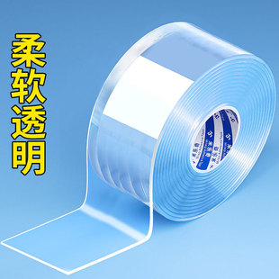 走线胶带贴白墙瓷砖地面桌子底办公室电脑桌布线理线电线固定神器线路明线网线无痕贴防水耐磨加宽透明单面胶