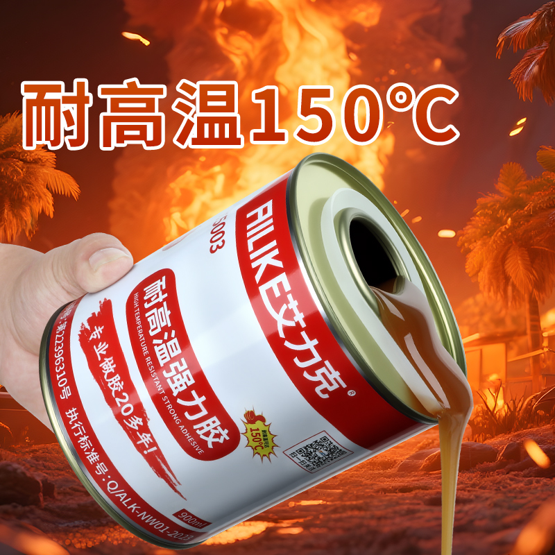 耐高温胶水高强度粘金属陶瓷塑料橡胶木材玻璃不锈钢强力修补剂钢铁铝铜粘接发动机缸体水箱裂缝修复专用胶