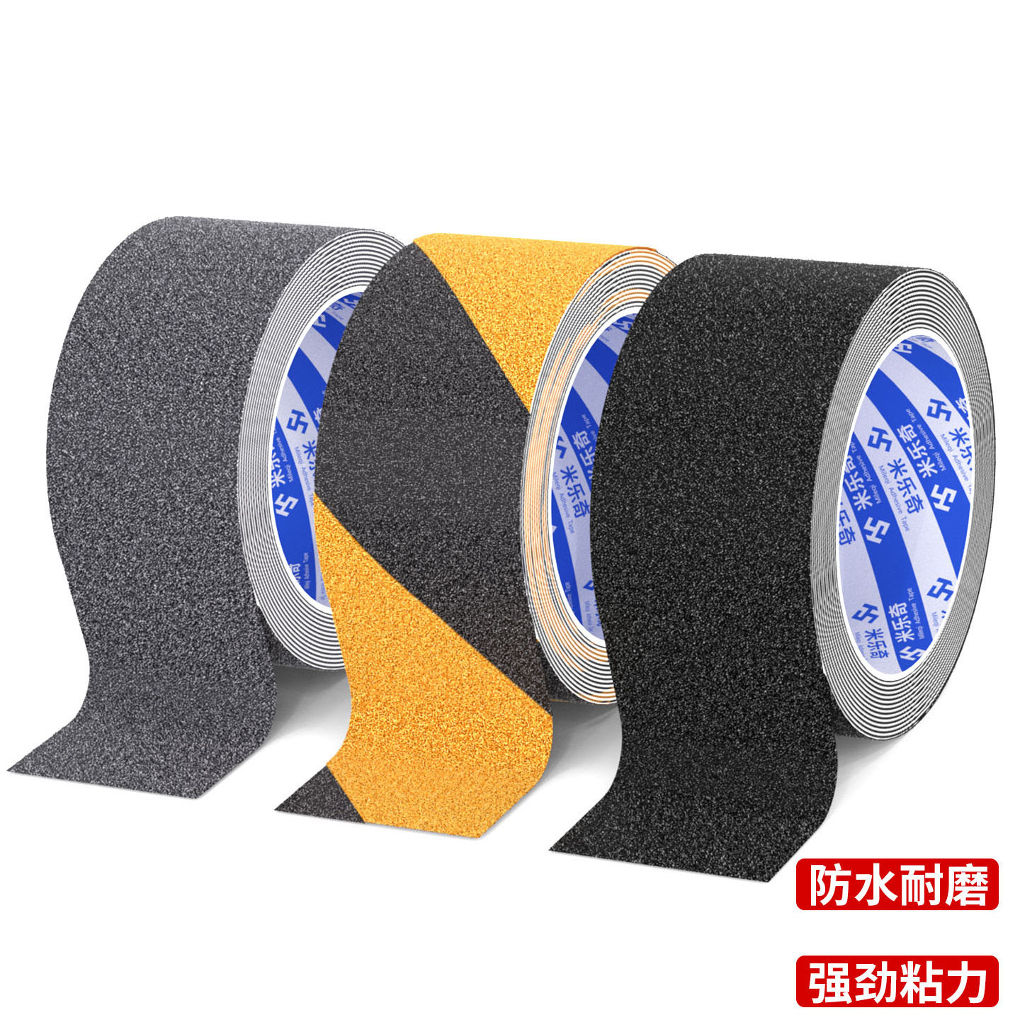 防滑胶带彩色磨砂楼梯台阶瓷砖强粘地板贴台阶贴警示贴条,文具电教/文化用品/商务用品,胶带/胶纸/胶条,淘宝优惠券,粉丝福利购,淘宝优惠卷