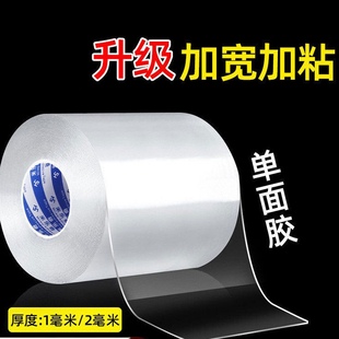 米乐奇汽车车灯贴纸后尾灯罩破损修复贴电动车外壳破洞开裂修补贴