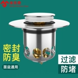 Смыстная плавка насекомые антидеодоризованные силиконовые гелевые ванна утечка в ванной комнате керамический бомбар