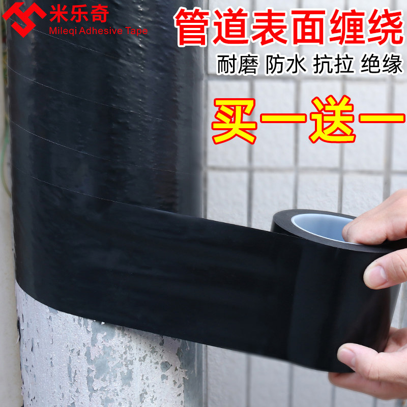 PVC băng cách nhiệt đường ống trên tuabin khí lạnh băng keo với một băng thấm nước cao su quấn quanh cái lạnh thấm nước băng keo điện thiết bị màu đen cách điện ống phong bì băng cách nhiệt dày hơn