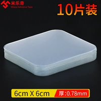 6см, 6см, 10 штук