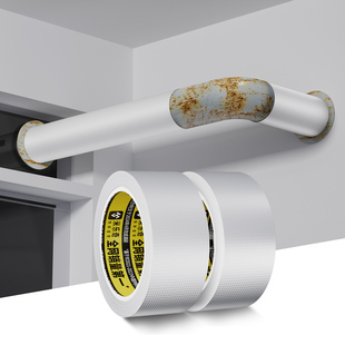 空调铜管包扎带捆绑缠绕胶带格力美的海尔外机保温管防水通用加厚