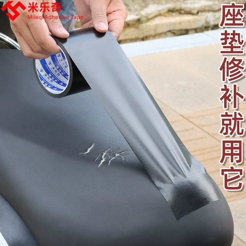 Мужской пуховик, самоклеющийся водонепроницаемый диван