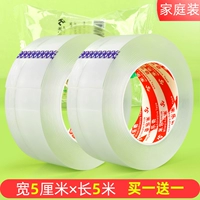 [Сильная липкая] 