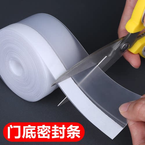 门下挡风条浴室门底部挡水条淋浴房胶条防水门框缝隙卡条密封硅胶