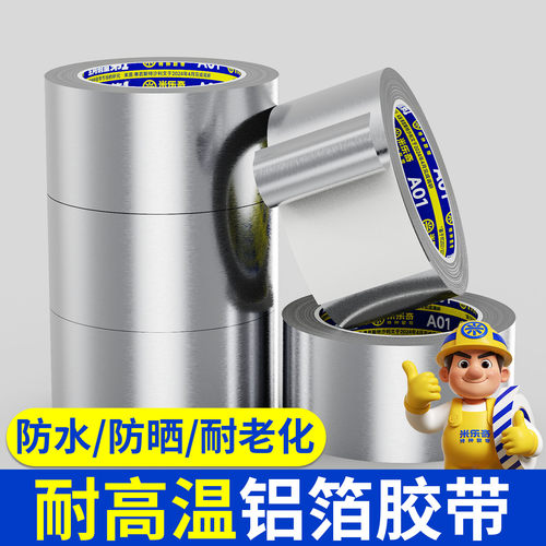 米乐奇品牌直销品质保证粘性超强足米足量