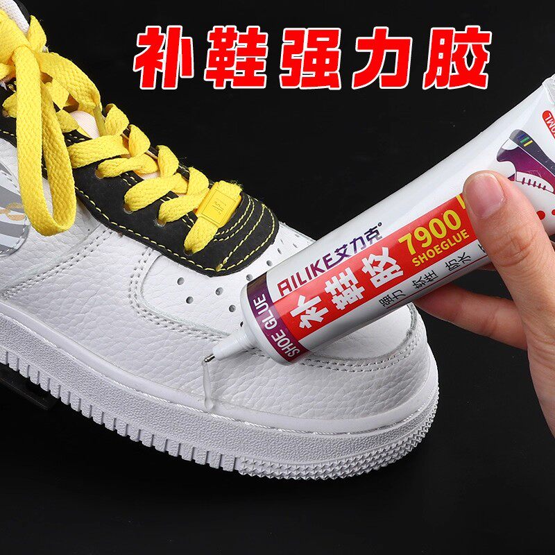 强力胶带高粘度超强皮鞋修复胶鞋底开胶修复速干免打孔强力无痕胶