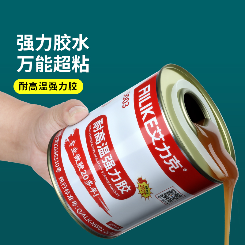强力粘贴持久牢固耐温防水