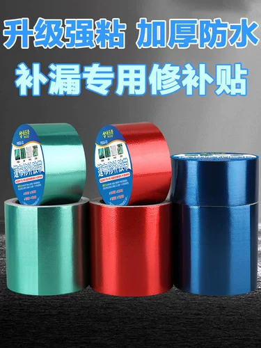 Пластковое замок для ремонта батутов для ремонта батута для детского помещений маленький домашний непослушный замок Прыжок