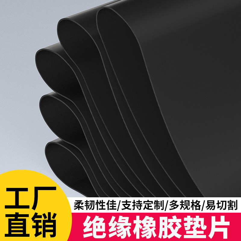 防静电台垫环保无味胶皮垫工厂车间地垫维修台实验室工作台橡胶垫图片