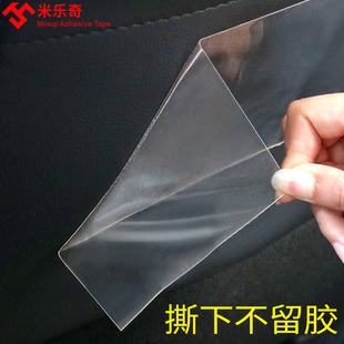 汽车座椅椅背防踢垫后排保护防磨通用儿童后座宝马车内饰用品改装
