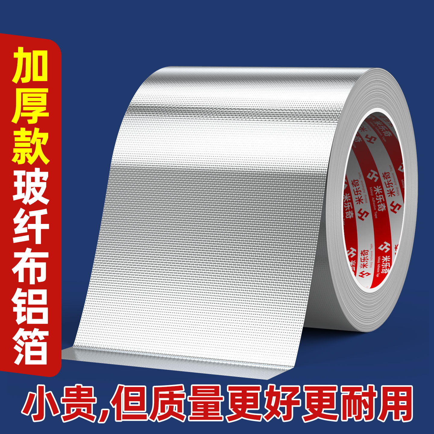 耐高温玻纤布缠绕锅炉烟管风管蒸汽管道阻燃隔热保温防冻防火自粘