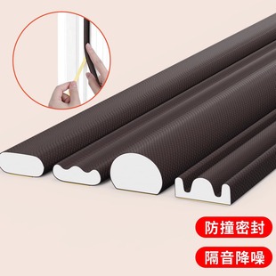 入户门缝密封胶条防风条防盗门框推拉门卧室门隔音自粘缝隙填补条