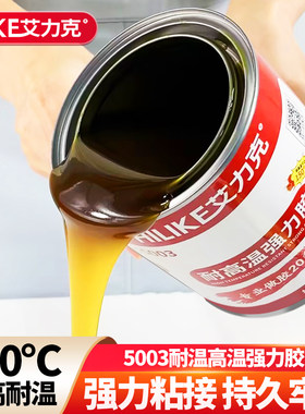 强力粘贴持久牢固耐温防水