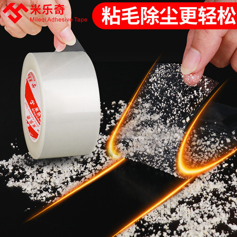 Quần áo để tóc là giấy lọc xơ vải để loại bỏ bụi dính tóc tear-sức mạnh dính dính tóc dính tóc vật Maojuan