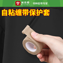 米乐奇拉链头保护套洗衣机烘干机干洗店洗护纽扣包扣子防刮衣服套