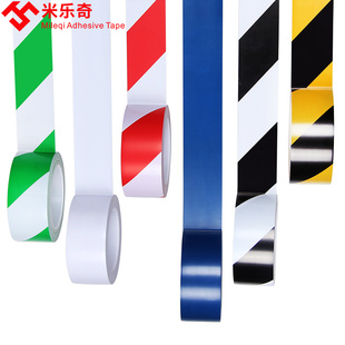 PVC黑黄警示胶带斑马线警戒地标贴地板地面彩色划线胶带装 饰摄影婚庆展会红黄蓝绿黑白防水耐磨强力胶地毯胶