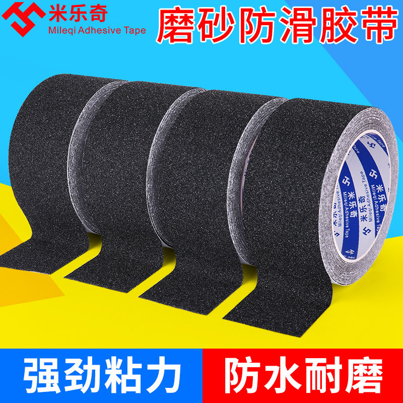 Trượt dải băng dán gắn liền với đóng trượt mờ đường kẻ màu đen bếp bậc thang và phòng tắm ngói cleats sàn cảnh báo Sàn gỗ chịu nước Điều dán màu đỏ vàng kẹo cao su đen