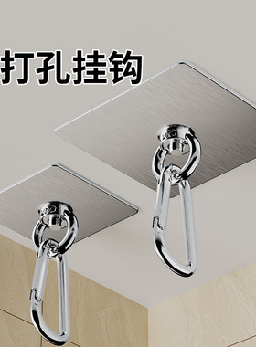 灯笼专用挂钩免打孔无痕钉吊钩