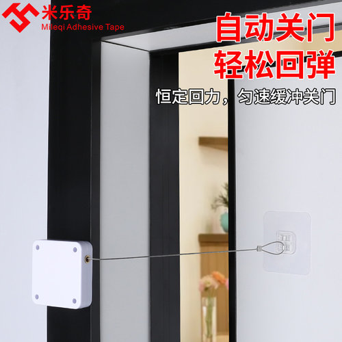 可免打孔家用闭门神器