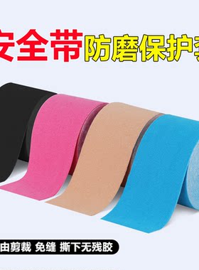 汽车安全带保护套防脏贴纸防磨衣服防勒脖柔软无痕护肩套四季通用
