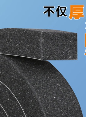 米乐奇隔音门贴密封条防盗门压边条门封条门缝防风门缝填塞神器