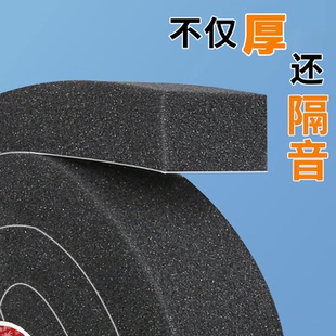 米乐奇隔音门贴密封条防盗门压边条门封条门缝防风门缝填塞神器