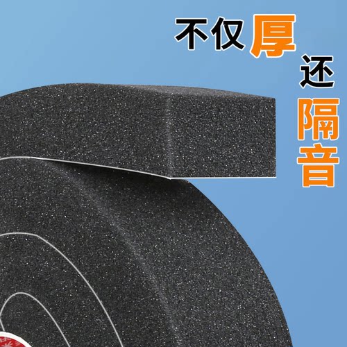 米乐奇隔音门贴密封条防盗门压边条门封条门缝防风门缝填塞神器
