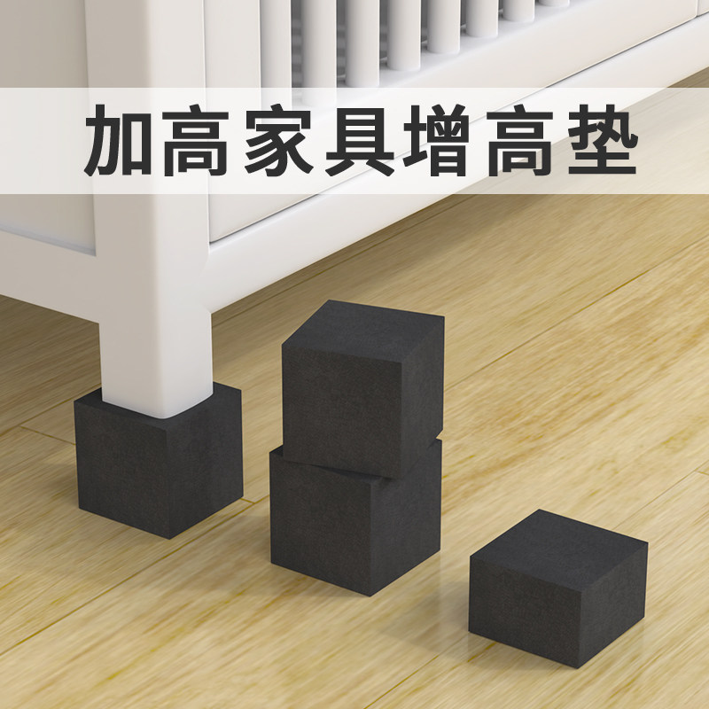 椅子脚垫沙发脚防滑垫茶几脚垫地板防划痕垫凳子脚垫静音耐磨加厚