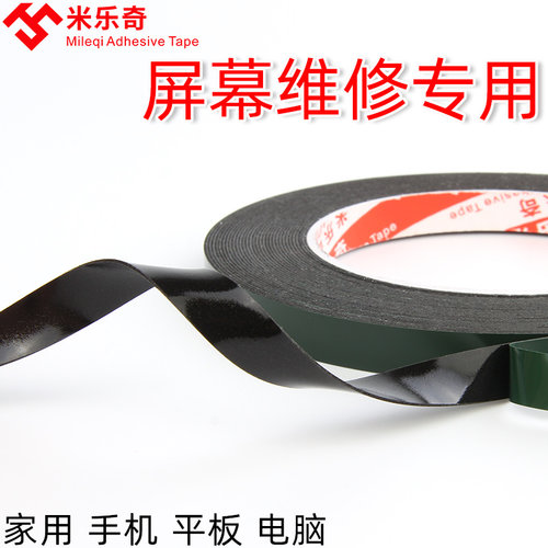 无边框液晶屏双面胶电视