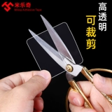 Мощный двусторонний скотч, прозрачные наклейки, невидимая водостойкая лента, безвредный стеклянный ультратонкий тонкий клей, не оставляет следов