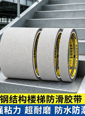 米乐奇硅橡胶防滑胶带耐温高粘性