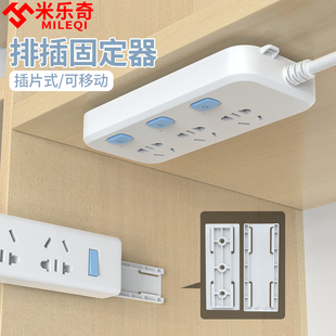 无痕免钉免打孔双面贴挂钩插座路由器拖插线板强力固定墙钉粘贴胶